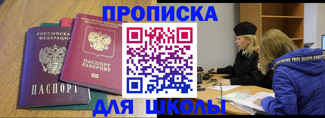 форма 3 в Коммунаре