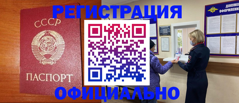 пропишу в квартире в Коммунаре